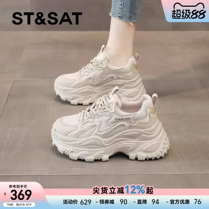 星期六厚底老爹鞋女春季新款增高女鞋女士休闲鞋软底运动鞋子爆款