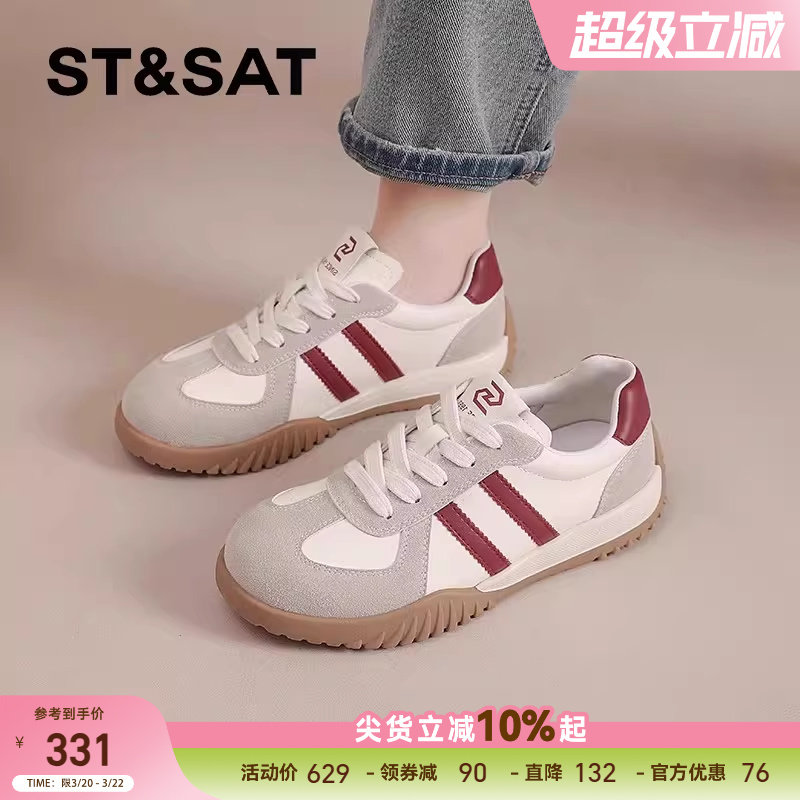 星期六德训鞋女款春季新款轻便平底阿甘鞋百搭休闲小白鞋运动板鞋