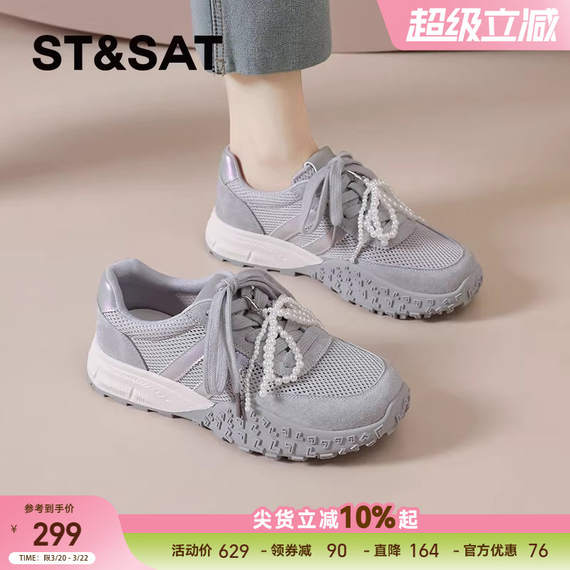 星期六超火德训鞋女新款春夏季网面透气百搭休闲运动阿甘板鞋子爆