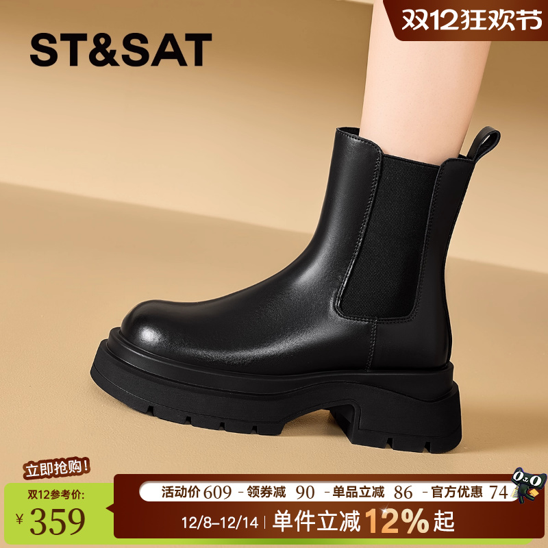 星期六英伦风厚底马丁靴2025秋冬