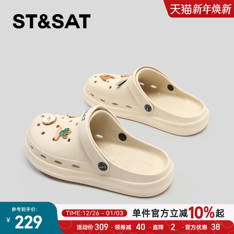 星期六洞洞鞋男2025新款夏季外穿凉鞋踩屎感防滑防臭透气厚底拖鞋