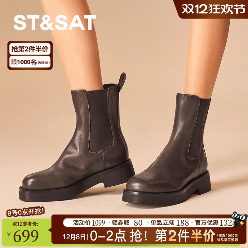 星期六切尔西靴女靴真皮高级感英伦厚底烟筒短筒女靴子SSC4116497