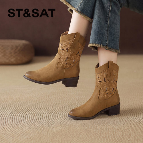 星期六女V口刺绣透气牛仔短靴