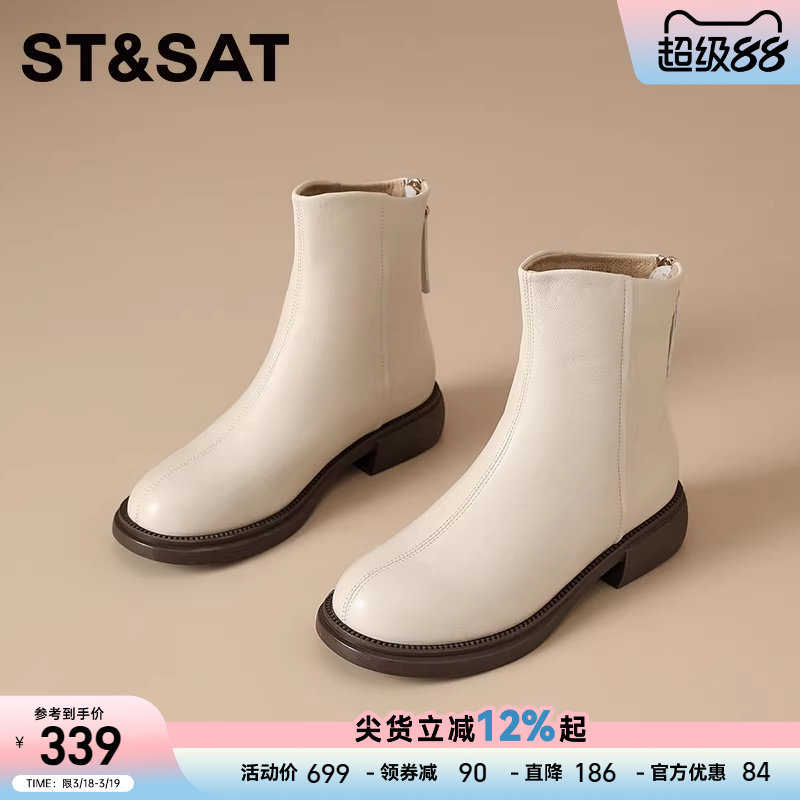 星期六真皮马丁靴女羊皮短靴2025新款秋冬季加绒软皮软底妈妈皮鞋