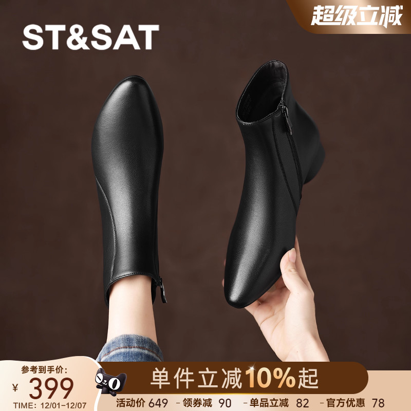 星期六黑色尖头短靴女冬季马丁靴