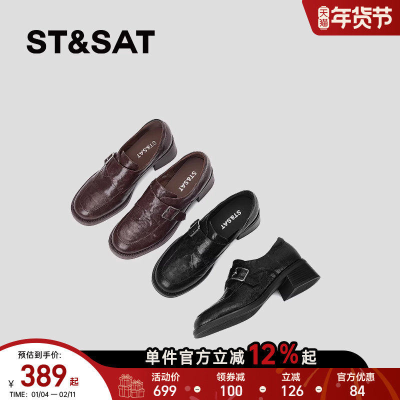 星期六深口单鞋女春秋季新款中跟圆头乐福鞋魔术贴英伦复古小皮鞋,女鞋,深口单鞋,淘宝优惠券,粉丝福利购,淘宝优惠卷