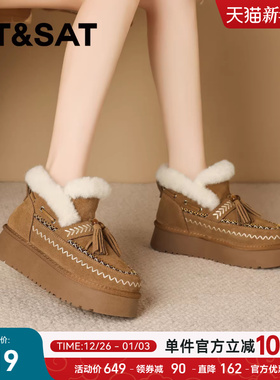 星期六复古真皮厚底雪地靴女款2025冬季新款加绒保暖棉鞋毛毛鞋子