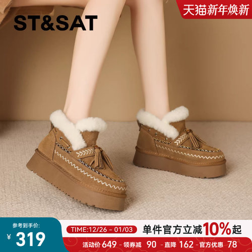 星期六复古真皮厚底雪地靴女款