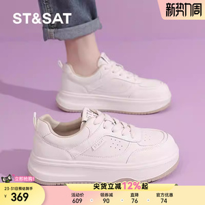 星期六小白鞋女鞋厚底增高春季新款百搭松糕软底休闲小个子运动鞋