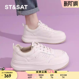 百搭松糕软底休闲小个子运动鞋 星期六小白鞋 新款 厚底增高春季 女鞋