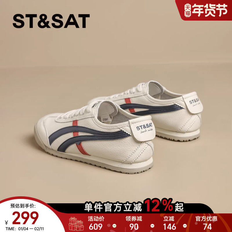 星期六百搭德训鞋女鞋2025春季新款软底透气轻便舒适阿甘鞋小白鞋,女鞋,德训鞋,淘宝优惠券,粉丝福利购,淘宝优惠卷