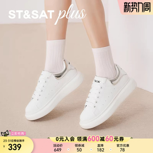 休闲板鞋 星期六休闲时尚 学生通勤时尚 2025秋新款 SSD3112053 小白鞋