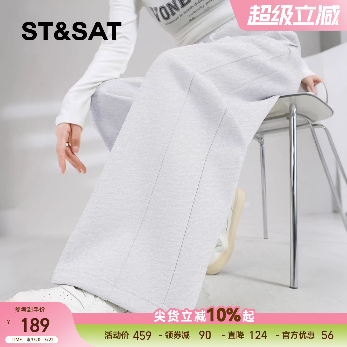 星期六灰色运动裤女2026新款春季宽松阔腿直筒神裤显瘦休闲裤子Z