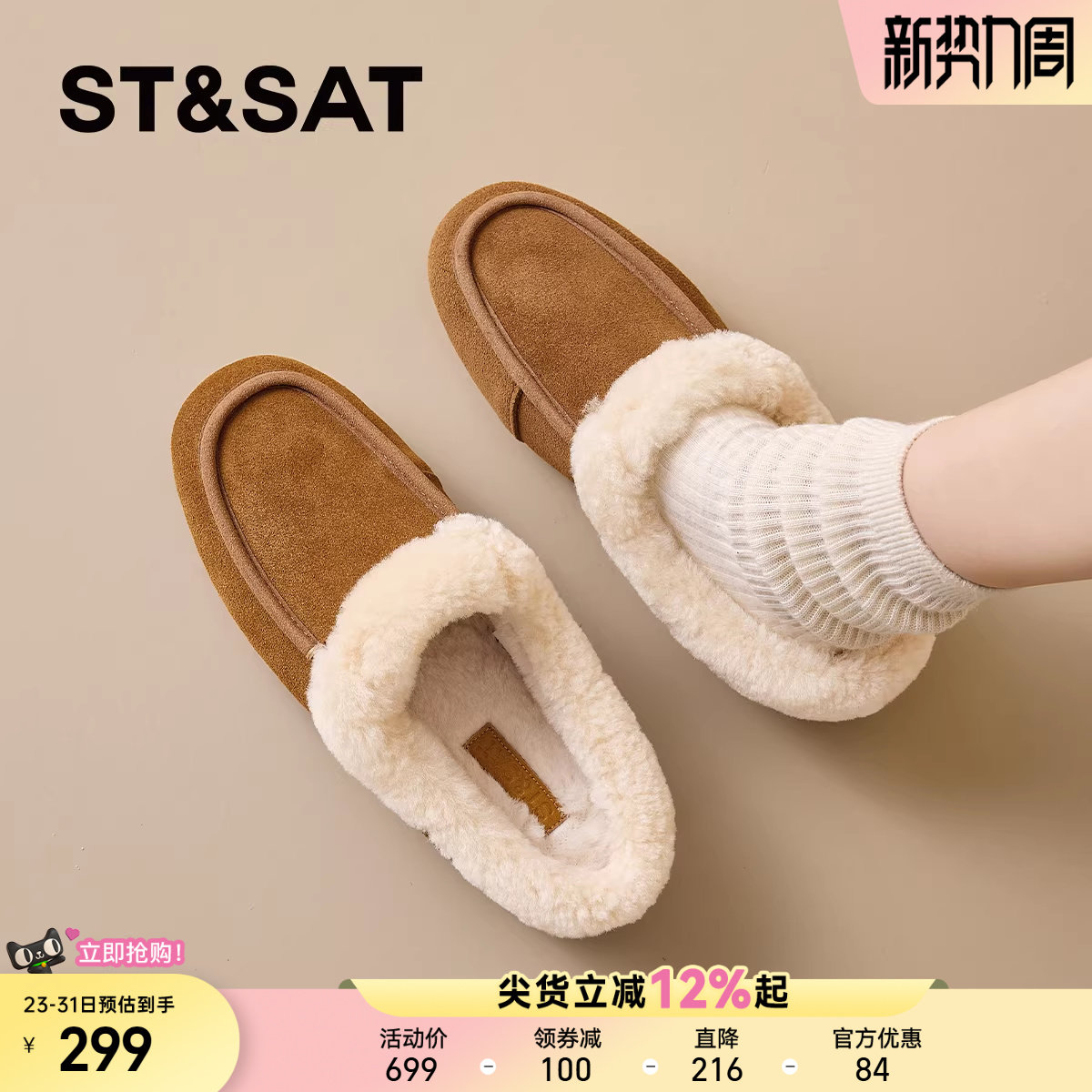 星期六加绒毛毛鞋新款春季女鞋勃肯半拖鞋一脚蹬平底豆豆鞋直