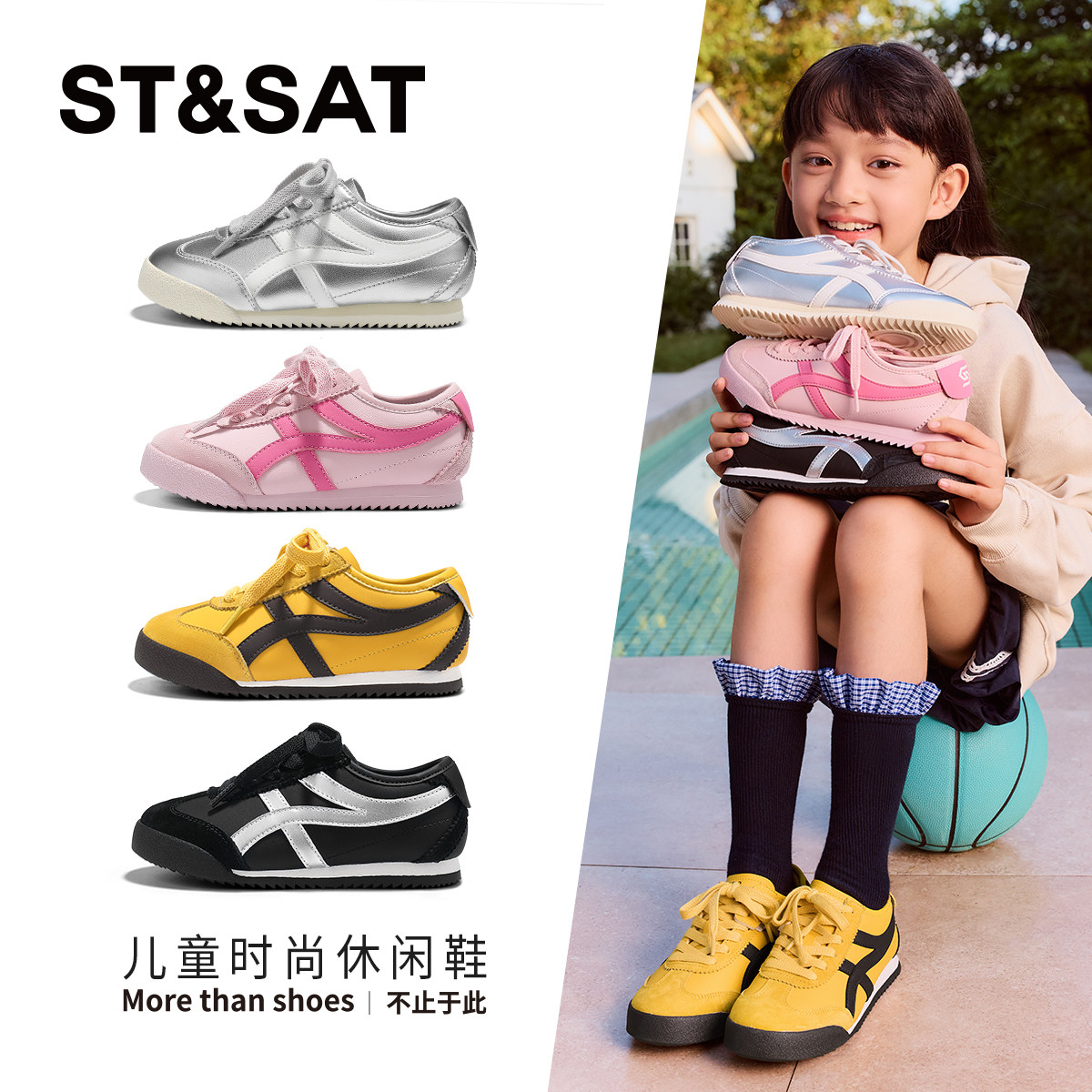 星期六童鞋儿童运动鞋女童鞋新款春季休闲鞋男中大童软底防滑板鞋
