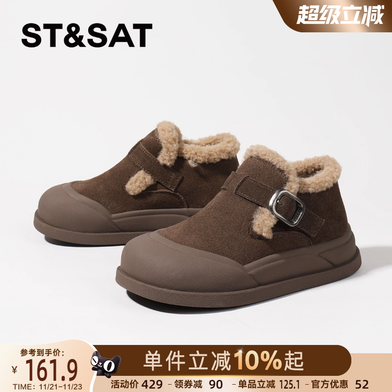 星期六童鞋女童加绒勃肯鞋女鞋子