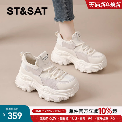 星期六官方旗舰店正品女鞋老爹鞋