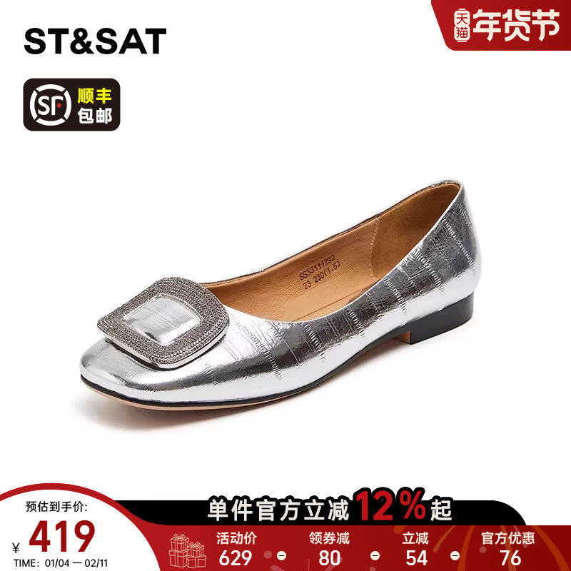 星期六低跟浅口单鞋女新款春季百搭法式气质休闲通勤小皮鞋子,女鞋,浅口单鞋,淘宝优惠券,粉丝福利购,淘宝优惠卷