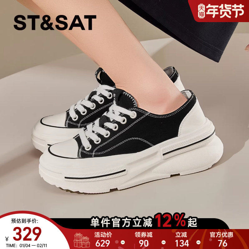 星期六女鞋厚底帆布鞋女2025新款秋季复古增高板鞋黑白鞋子运动鞋,女鞋,时尚休闲鞋,淘宝优惠券,粉丝福利购,淘宝优惠卷
