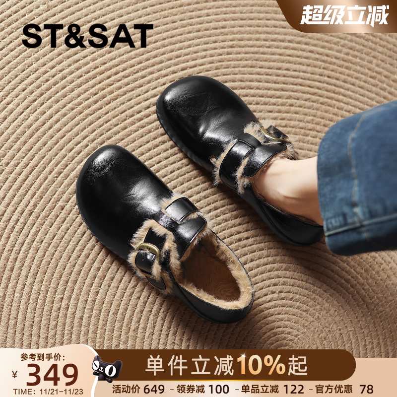 星期六加绒勃肯鞋女冬季乐福鞋子