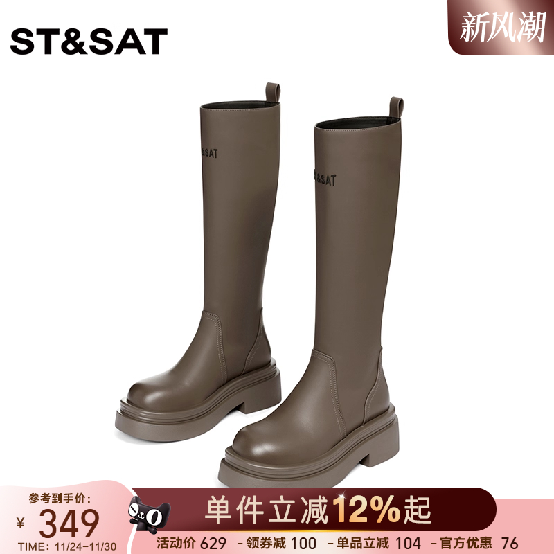 星期六时尚咖色骑士靴女