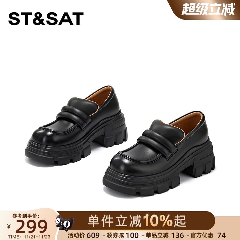 星期六休闲乐福鞋粗跟厚底增高