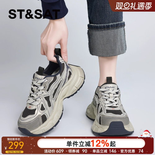 星期六厚底增高老爹鞋女款2025秋