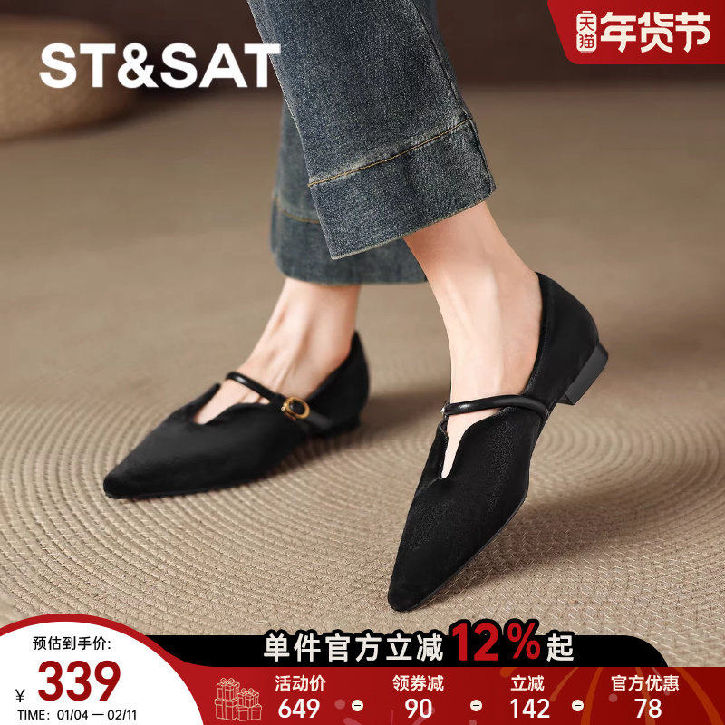 星期六平底羊皮单鞋女春秋季新款法式尖头女鞋黑色绒面玛丽珍,女鞋,浅口单鞋,淘宝优惠券,粉丝福利购,淘宝优惠卷