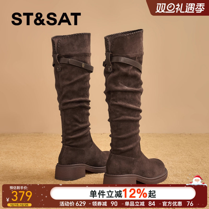 星期六过膝长筒靴女2025新款秋季西部牛仔靴堆堆靴高筒显瘦骑士靴