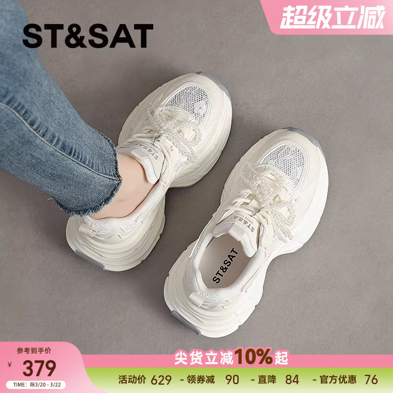 星期六老爹鞋女款网面透气春季新款轻便休闲运动鞋夏天薄款网面鞋