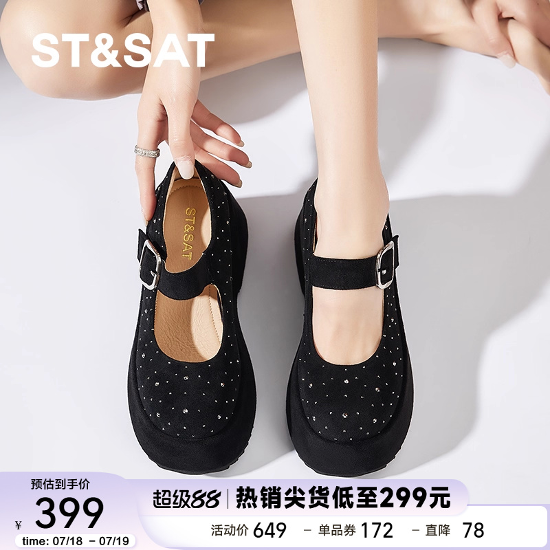 星期六法式复古厚底增高玛丽珍鞋