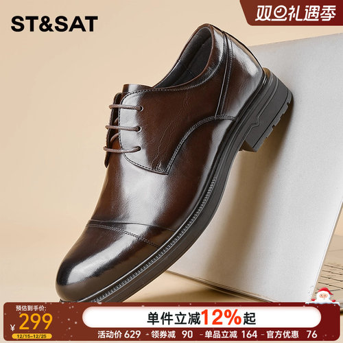 新款商务正装皮鞋男款百搭