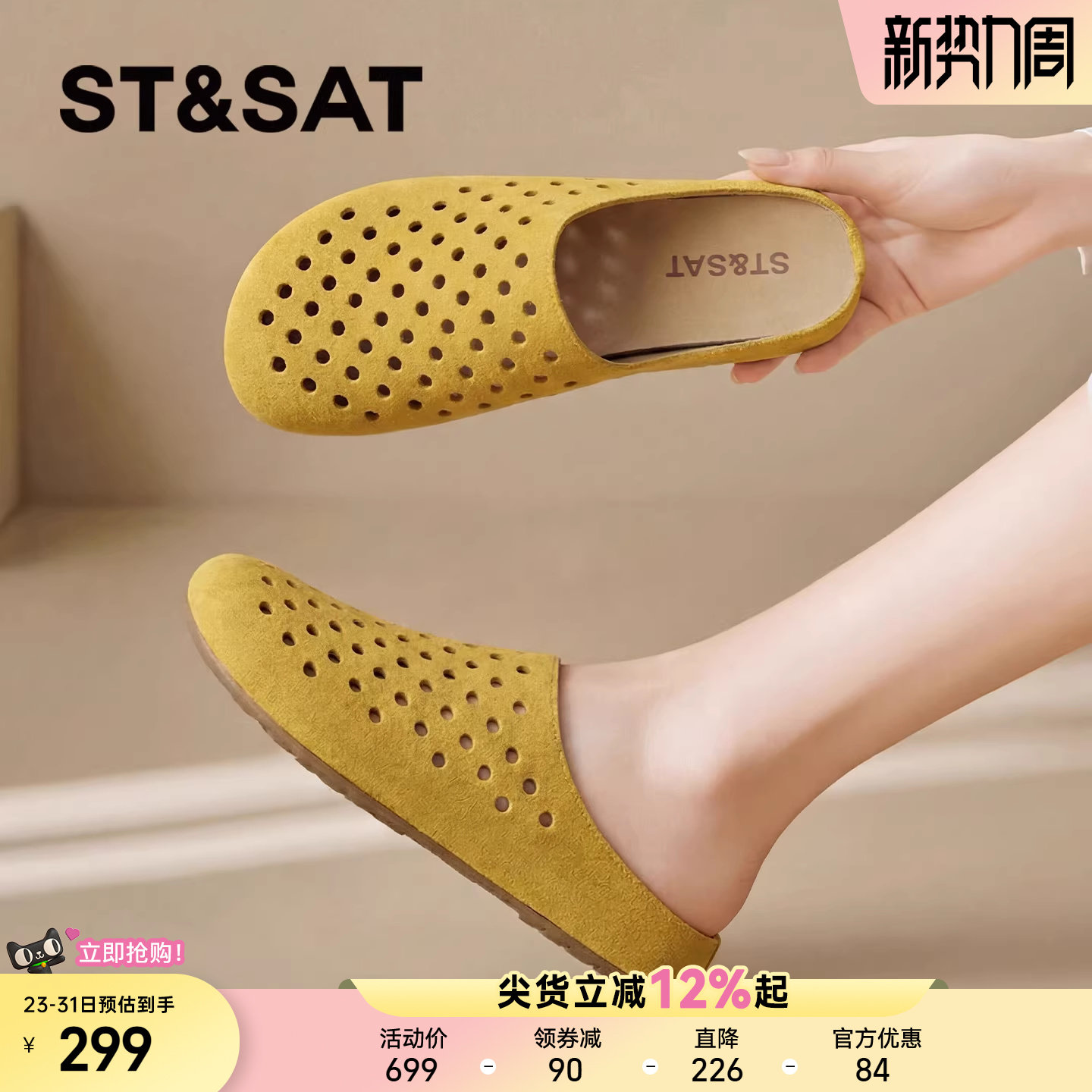 星期六一脚蹬勃肯鞋夏季舒适新款小众平底包头半拖鞋女厚底懒人鞋