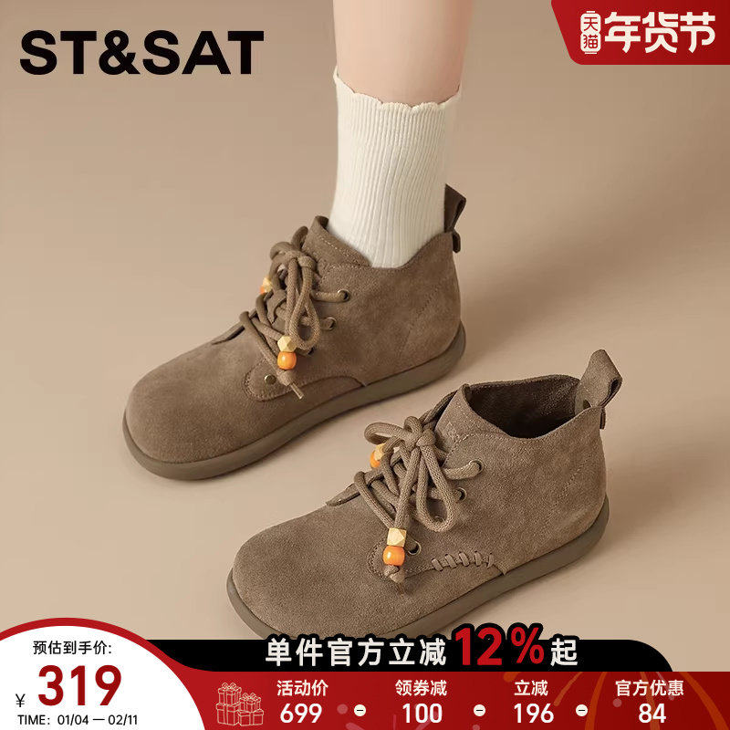 星期六勃肯鞋女2025年新款秋季厚底增高休闲鞋女鞋百搭舒适软木鞋,女鞋,勃肯鞋/软木鞋,淘宝优惠券,粉丝福利购,淘宝优惠卷