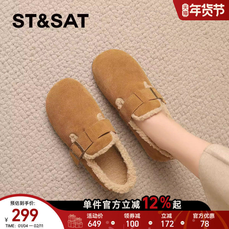 星期六毛绒真皮加绒勃肯鞋女鞋2025冬季新款懒人一脚蹬棉鞋毛毛鞋,女鞋,勃肯鞋/软木鞋,淘宝优惠券,粉丝福利购,淘宝优惠卷