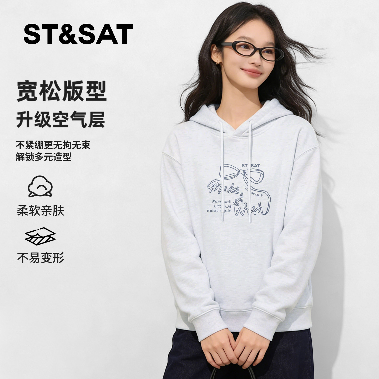 星期六灰色卫衣外套女2026新款初春小个子美式复古连帽长袖上衣Z