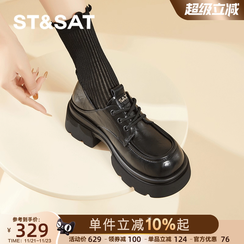 星期六厚底乐福鞋女款黑色小皮鞋