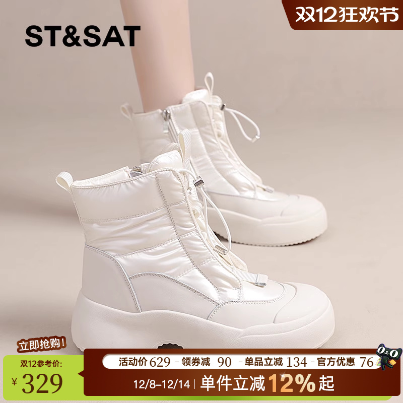 星期六雪地靴女款冬季羽绒防水防滑高帮运动鞋加厚保暖东北达棉鞋