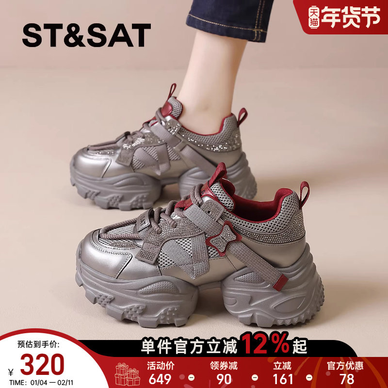 星期六厚底老爹鞋女2025新款秋季复古休闲运动鞋子爆款增高显脚小