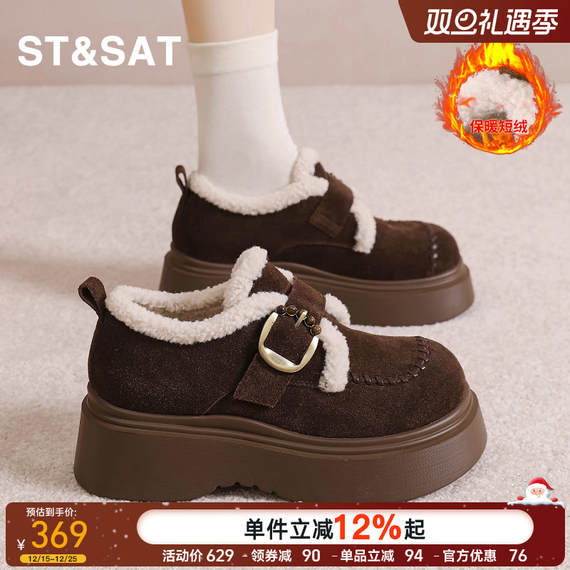 星期六厚底加绒保暖乐福鞋女2025新款冬季棉鞋加厚毛毛鞋勃肯鞋子
