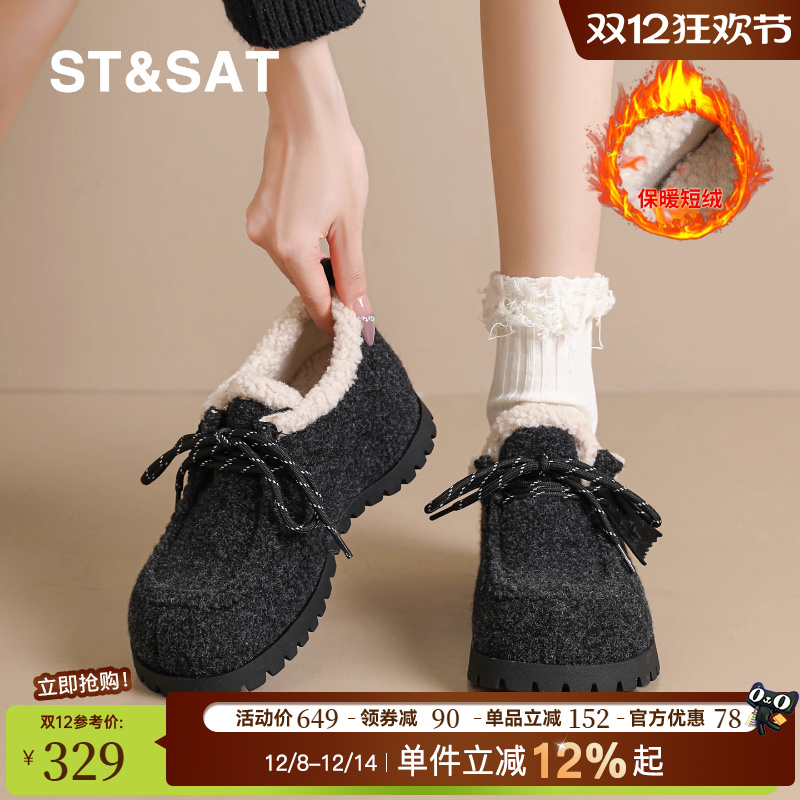 星期六女鞋秋冬保暖防滑棉鞋女款
