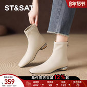 星期六方头短靴女2025新款 秋季 美拉德瘦瘦靴软底马丁靴平底单靴直