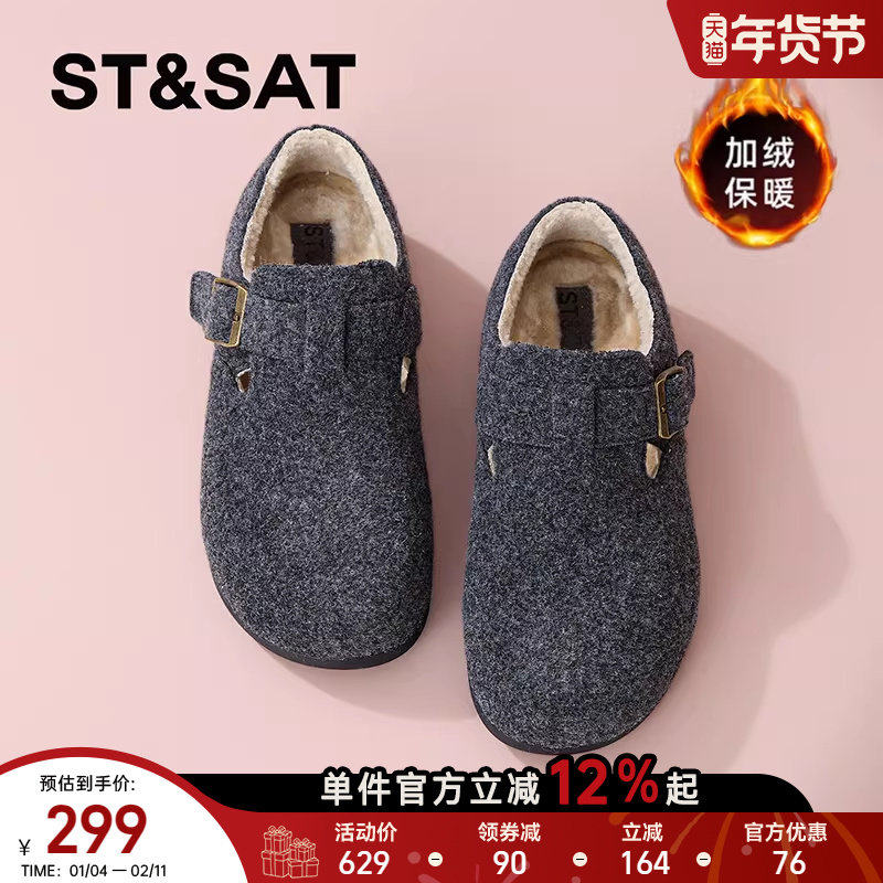 星期六厚底加绒勃肯鞋2025新款冬季女鞋一脚蹬全包内增高博肯鞋直,女鞋,勃肯鞋/软木鞋,淘宝优惠券,粉丝福利购,淘宝优惠卷