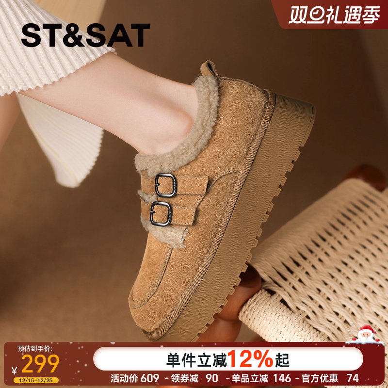 星期六加绒厚底勃肯鞋女2025秋冬新款保暖毛毛鞋复古雪地靴