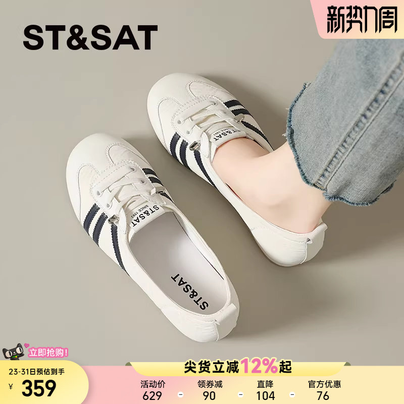 星期六芭蕾德训鞋女鞋夏季新款一脚蹬平底鞋女士配裙子休闲鞋