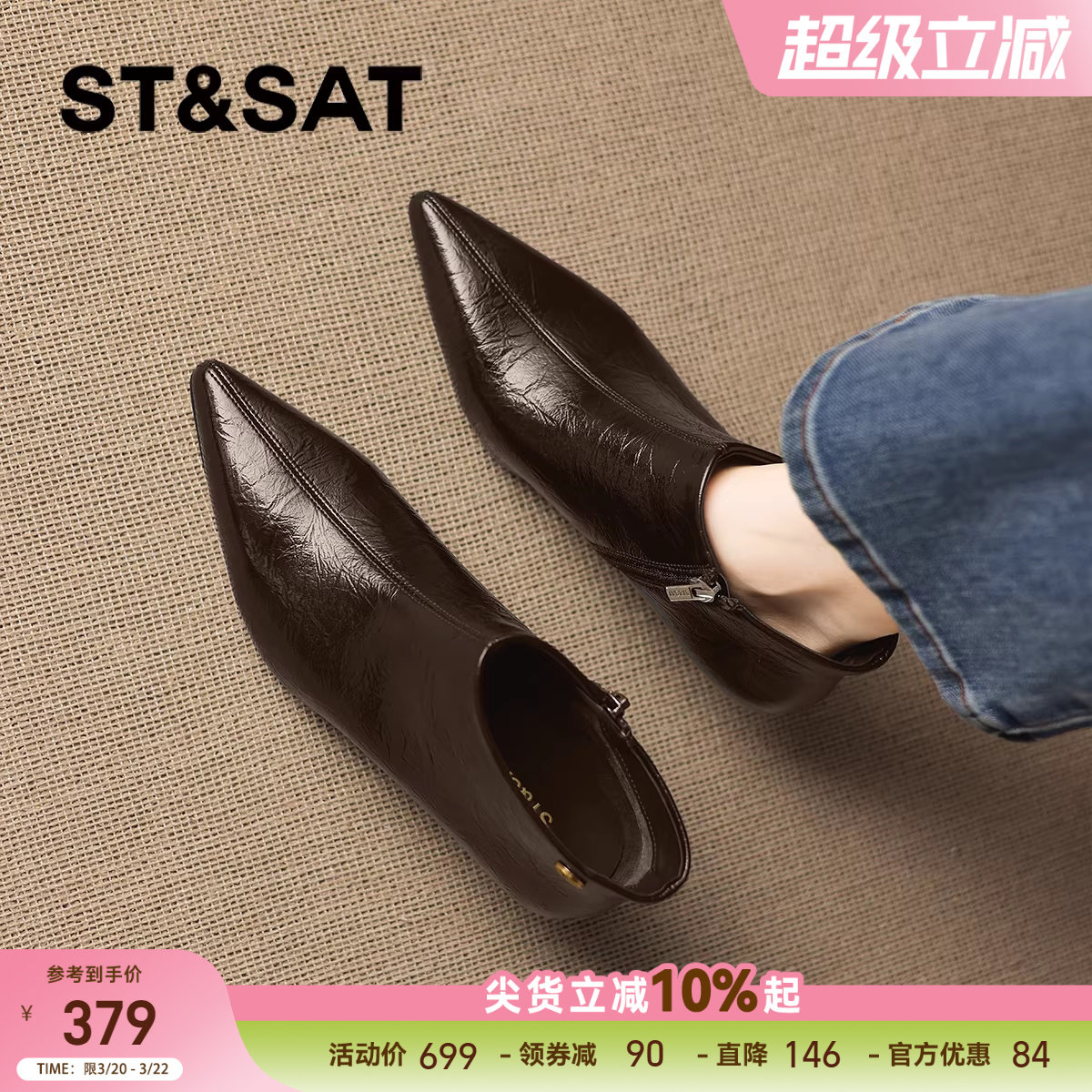 星期六尖头短靴女冬季新款棕色细跟踝靴气质高跟靴马丁瘦瘦靴