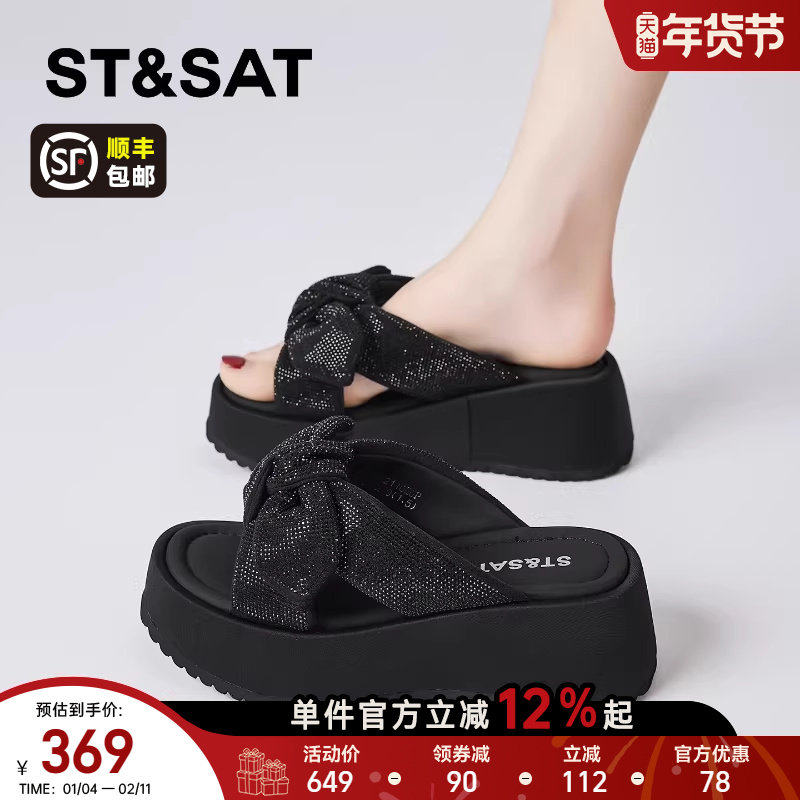 星期六黑色拖鞋女新款夏季厚底凉拖鞋女外穿绝美沙滩一字拖鞋,女鞋,其他拖鞋,淘宝优惠券,粉丝福利购,淘宝优惠卷