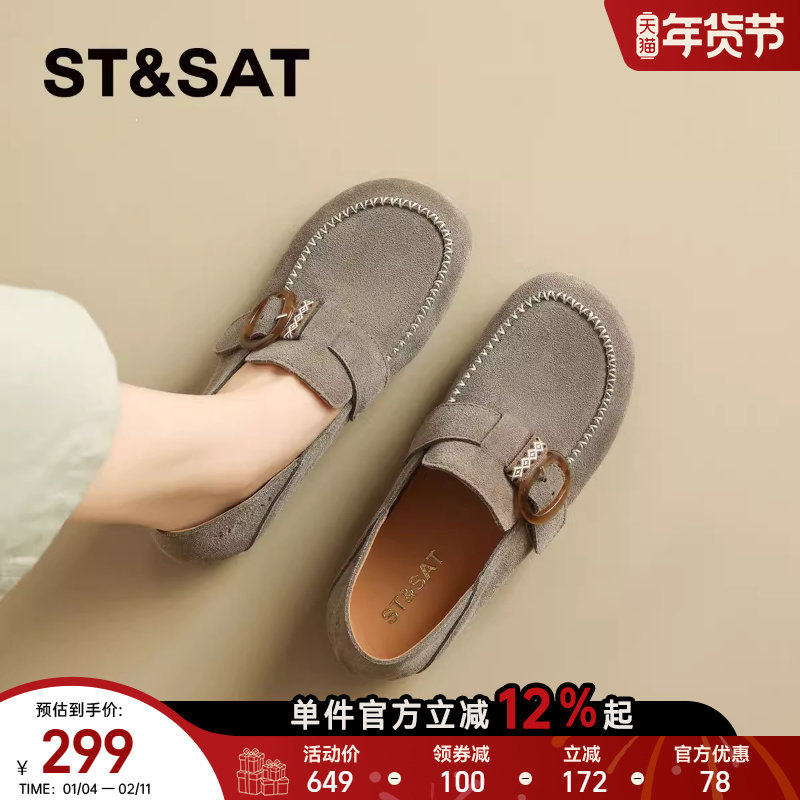 星期六复古真皮勃肯鞋女2025新款秋季软底一脚蹬单鞋平底豆豆鞋子,女鞋,勃肯鞋/软木鞋,淘宝优惠券,粉丝福利购,淘宝优惠卷