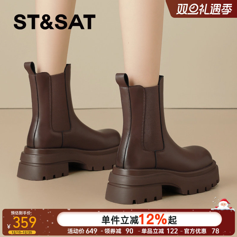 星期六切尔西女靴2025新款秋季烟筒短靴厚底增高英伦粗跟马丁靴直