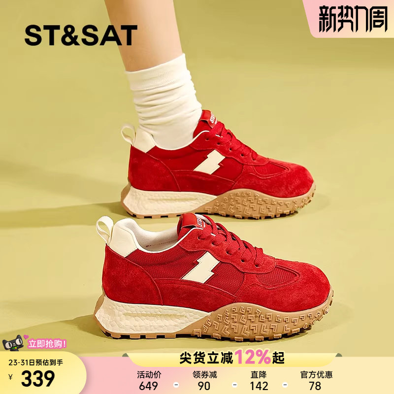 星期六红色内增高老爹鞋女2025春秋季新款休闲鞋软底松糕鞋运动鞋